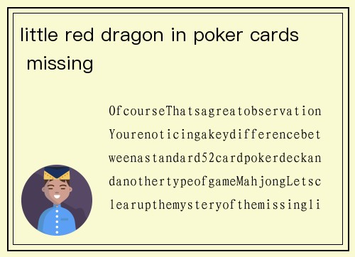 little red dragon in poker cards missing